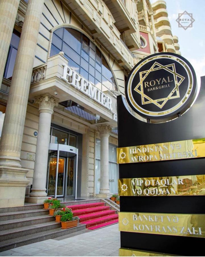 Premier Palace Баку Екстер'єр фото Royal Barseghi