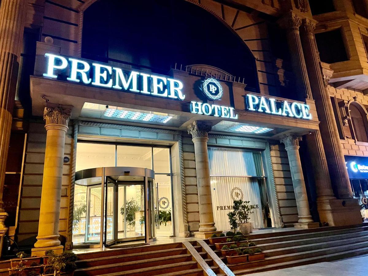 Premier Palace Баку Екстер'єр фото Premier Palace Hotel